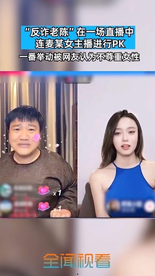 老陈直播爆料网站大全最新,老陈直播爆料网站大全最新汇总,带你探索网络爆料新天地