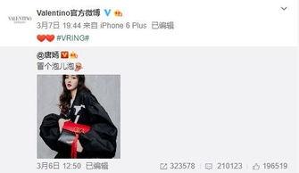 梁梦瑶最新爆料,娱乐圈背后惊人内幕!”